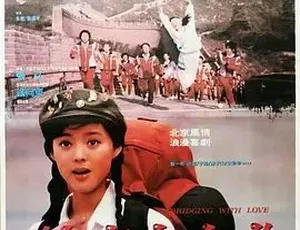 1992《她来自台北》：汉语普通话全1集 4.47G 百度下载-小文资源网