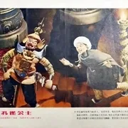 1963《孔雀公主》[剧情/爱情/动画][普通话/全1集6.14G][百度下载]