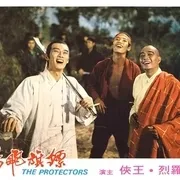 1975《镖旗飞扬 鏢旗飛揚》[汉语普通话/全1集3.45G][百度下载]