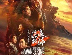 2023 中国大陆爆款剧情片《流浪地球 2》国语中字 5.83G 百度网盘资源-小文资源网