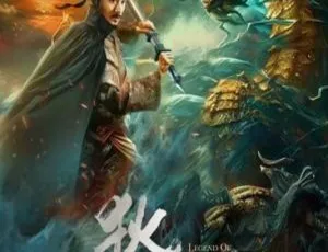 2023 中国大陆剧情大片《狄仁杰之运河惊龙》国语中字 3.14G 百度网盘资源-小文资源网