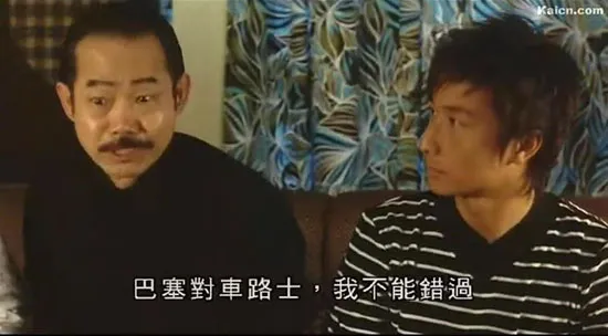 [2006][香港]《爱上尸新娘》[DVD-RMVB/368MB][粤语中字][方力申 / 元華 / 楊愛瑾]