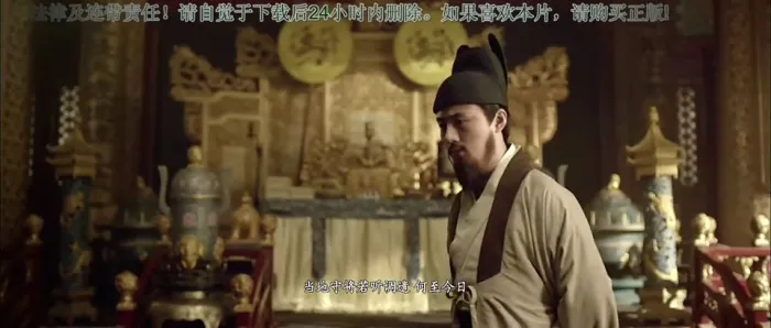 [2013][中国内地]《悲壮的明朝历史禁片–大明劫》[国语中字][MKV_1.09G]