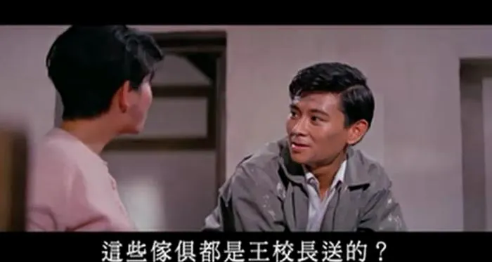 [1970][香港邵氏]《儿女是我们的》[国语中字][720pv_MKV_439M]