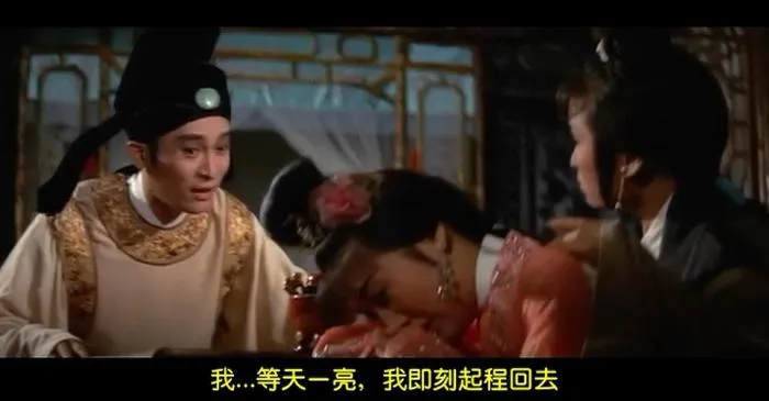 [1966][香港邵氏]《魂断奈何天》[720p_MKV][国语中字]