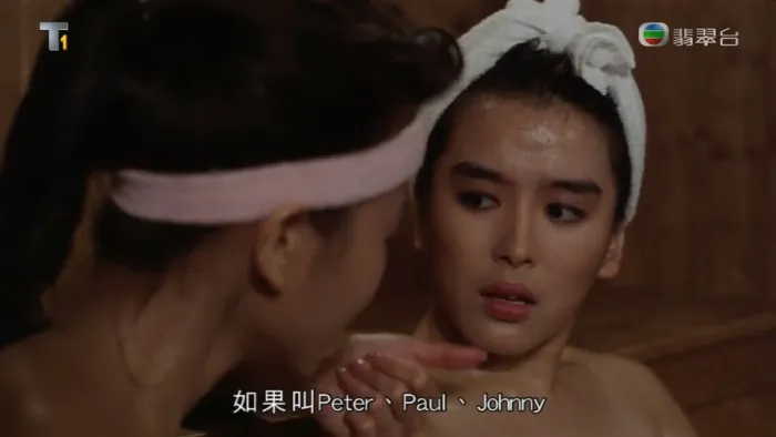 [1990][香港]《龍鳳茶樓 _ Lung Fung Restaurant》[周星驰_陈雅伦][粵語中字][MP4-720P_934MB]
