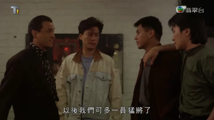 [1990][香港]《龍鳳茶樓 _ Lung Fung Restaurant》[周星驰_陈雅伦][粵語中字][MP4-720P_934MB]