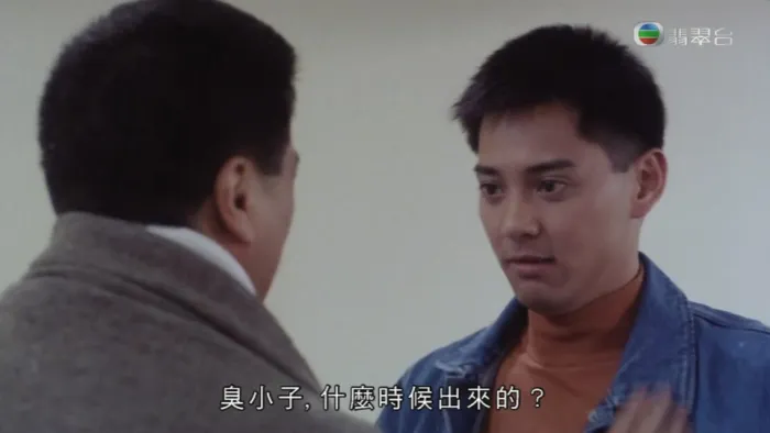 [1990][香港]《龍鳳茶樓 _ Lung Fung Restaurant》[周星驰_陈雅伦][粵語中字][MP4-720P_934MB]
