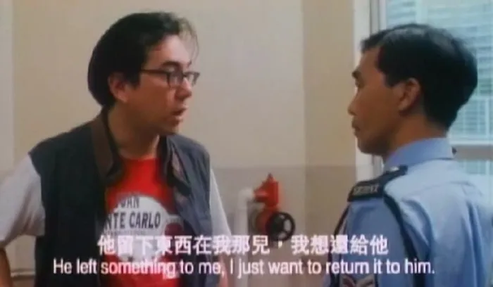 [1994][香港]《梦差人》[粤语中字][rmvb_760m]
