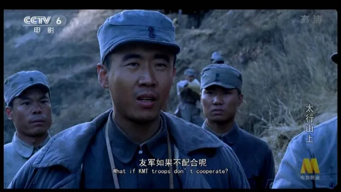 [2005][大陆]《太行山上》[国语中字][BHD_1.73G][王伍福_宗利群_李树生_张琳_李幼斌_陈姗姗]
