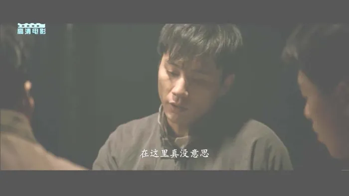[2004][香港大陆]《天堂口》[国语中字][RMVB_MKV_783.1M]