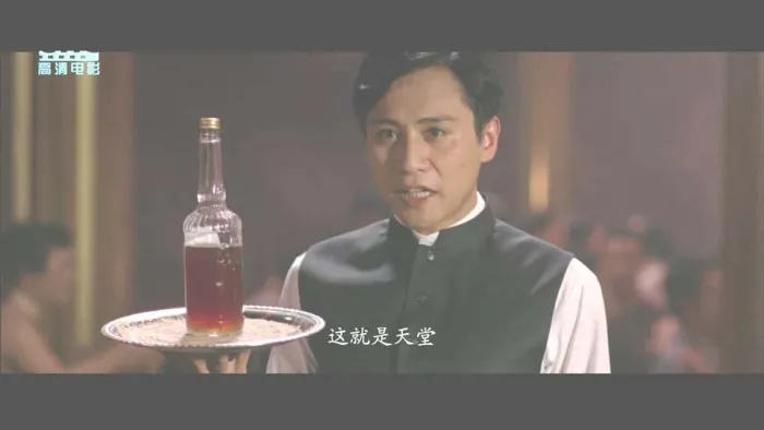 [2004][香港大陆]《天堂口》[国语中字][RMVB_MKV_783.1M]