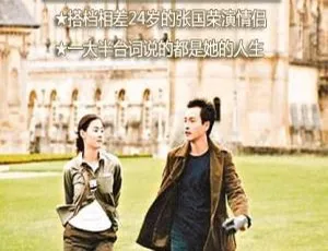 1999 香港经典《左右情缘》粤语中字 280m avi 百度盘资源-小文资源网