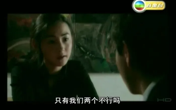 [1999][香港]《左右情缘》[粤语中字][avi_280m] [百度盘]