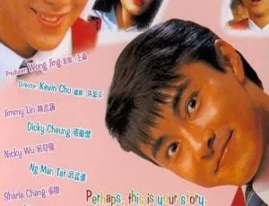 1992 香港经典：周星驰《逃学外传》国语中字 MKV 3.3G 珍藏-小文资源网