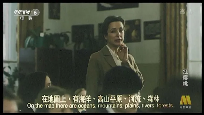 [1995][大陆]《红樱桃》[国语][中文字幕][HDTV][1080i][TS_MKV_5.57GB]