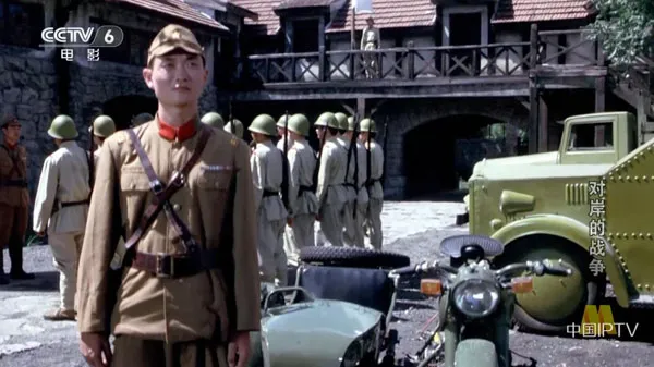 [2008][中国大陆]《对岸的战争》[国语中字][4.53GB][ 百度网盘]