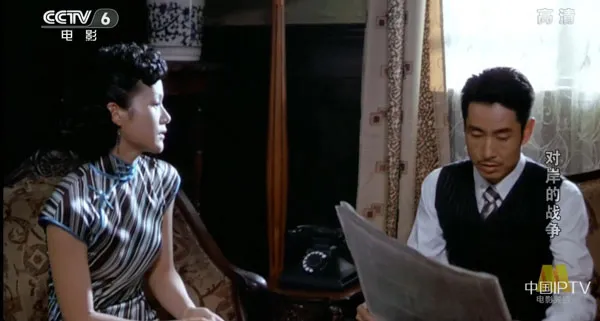 [2008][中国大陆]《对岸的战争》[国语中字][4.53GB][ 百度网盘]
