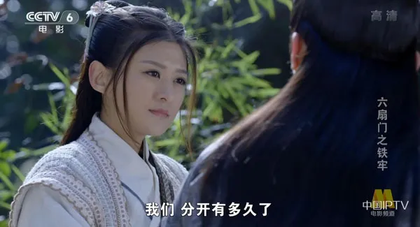 [2015][中国大陆] 《六扇门之铁牢》[国语中字][5.26GB][ 百度网盘]