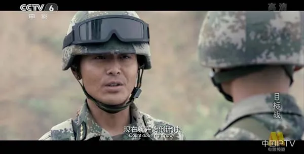 [2013][中国大陆]《目标战》[国语中字][5.07GB][ 百度网盘]