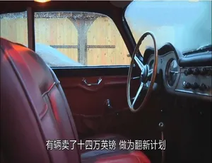 1080P中字！铁锈谷旧车改新纪录片《老爷车大翻新》第三季10集 百度网盘资源