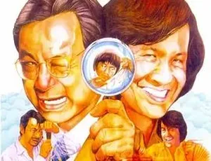1976经典《半斤八两》 中文字幕全1集4.68G 百度下载-小文资源网