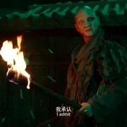 2015《墓穴迷城》[汉语普通话/全1集4.62G][百度下载]
