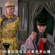2010《贵妃还乡》[剧情/喜剧][汉语普通话/全1集5.83G][百度下载]