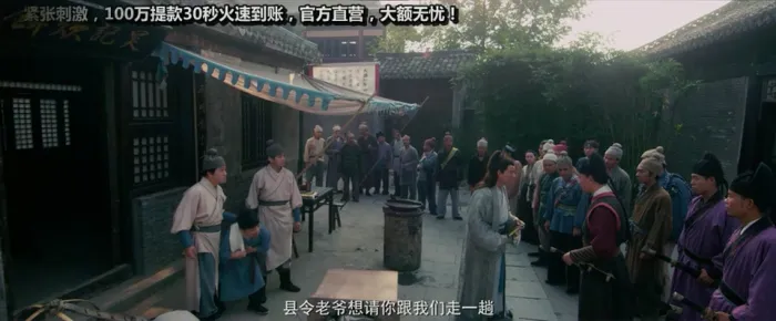 [2016][中国][真实的潘金莲][国语中字][MP4][875MB][百度网盘]