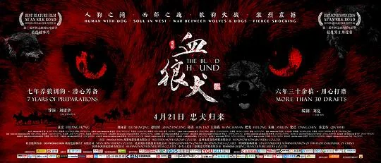 [2017][中国][血狼犬][MKV][国语中字][1.51GB][1080P][百度网盘]