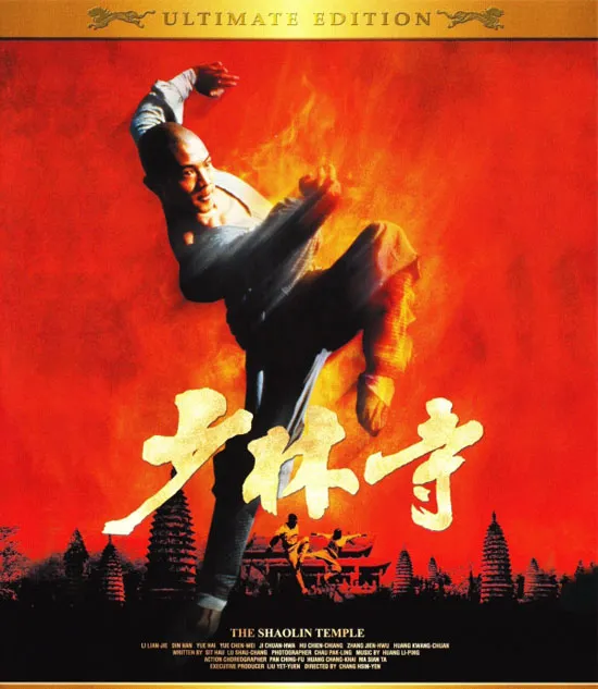 [1982][香港][少林寺][国粤双语中字][MKV][2.39GB][百度网盘]
