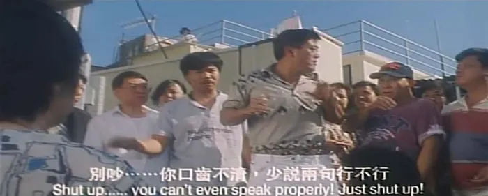 [1997][香港][麻雀飞龙][国粤双语_中英字][MKV][1.40GB][百度网盘]