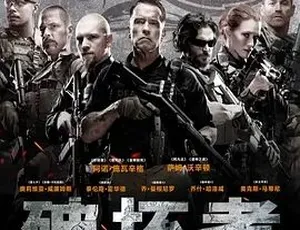 2014美国大片《破坏者》1080P国语中字 1.64GB 百度盘资源