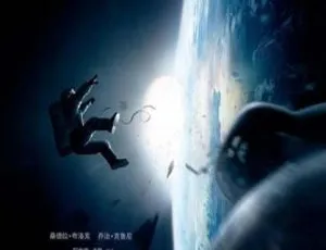 2013美国剧情大片《地心引力》国语中字 15.65G 百度网盘资源