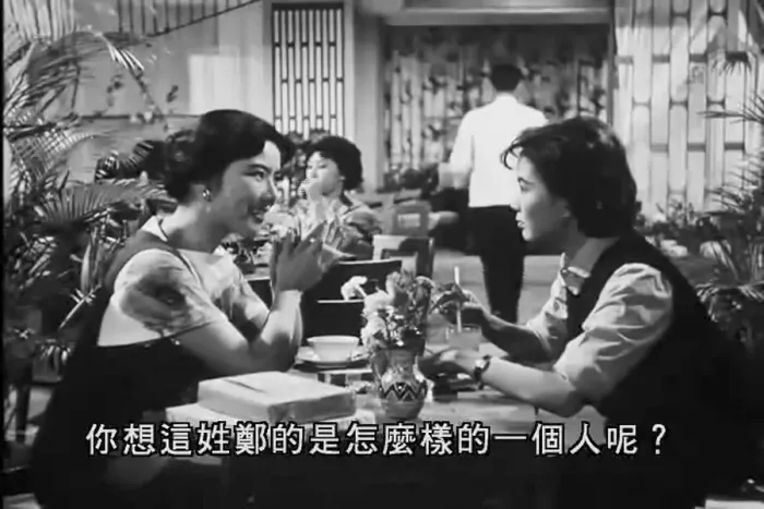 [1960][香港]《玉楼三凤》标清_697.6M_MP4(全片DVD版)_[百度盘]