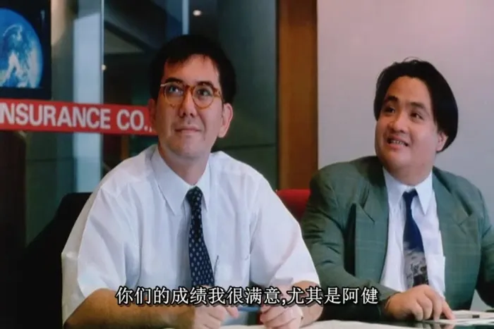 [1993][香港]《的士判官》[粤语中字][黄秋生_吴孟达_朱茵_于荣光][mp4_417m]