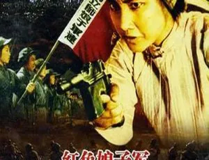 1967 内地珍藏：红色娘子军（现代京剧 8 大样板戏之芭蕾舞剧 国语无字 400M RMVB）