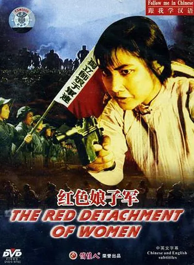 [1967][中国内地][《红色娘子军》[历史珍藏][现代京剧8大样板戏芭蕾舞剧][国语无字][RMVB_400M]