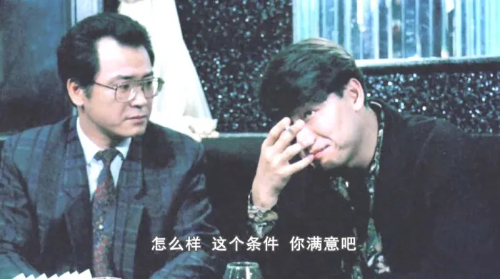 [1991][港台]《禁海苍狼》[国粤双语中字][MKV_1.6G][WEB-DL.1080p][万梓良_苗侨伟_方中信]