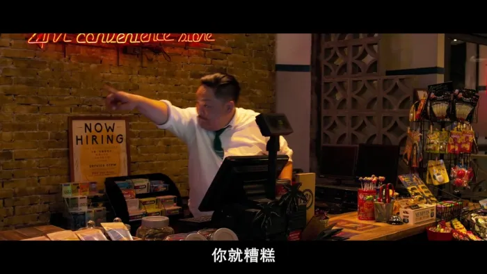[2015][香港]《老笠便利店_Robbery》[粤语中字][MP4_1.94G][BD1280P]