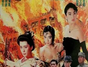 1987 香港经典《旗正飘飘》国语中字 463m mkv 百度盘资源