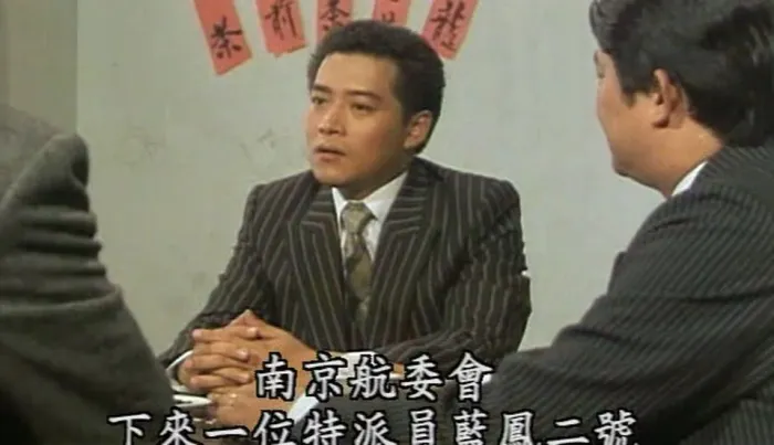 [1987][香港]《旗正飘飘》[国语中字][mkv_463m][百度盘]