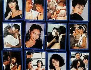 1988 香港经典《应召女郎》：张曼玉主演 粤语中字 500M 高清资源