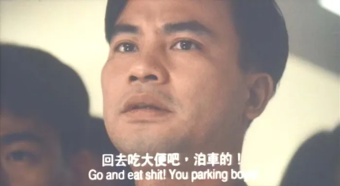 [1994][ 香港]《醉生梦死之湾仔之虎》[720P_MKV][２.22G][国粤语中字]