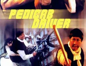 1989香港经典《群龙戏凤》 洪金宝利智莫少聪袁洁莹孙越 国粤中字MKV1.4G
