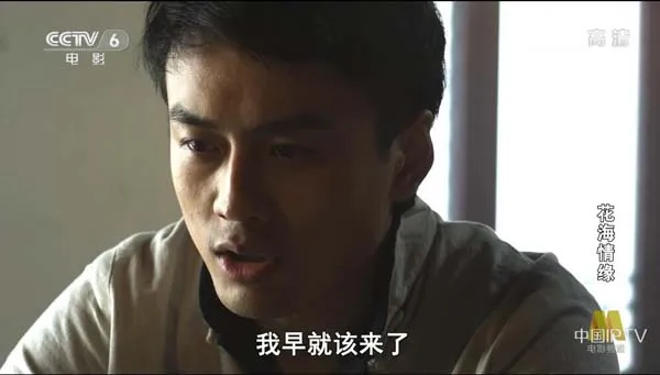 [2012][中国大陆]《花海情缘》[国语中字][5.25G][ 百度网盘]