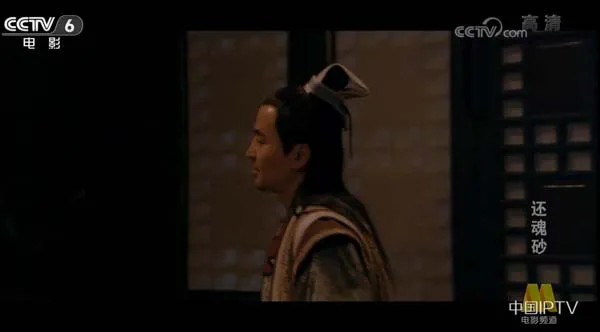 [2017][中国大陆]《还魂砂》[国语中字][4.19GB][ 百度网盘]