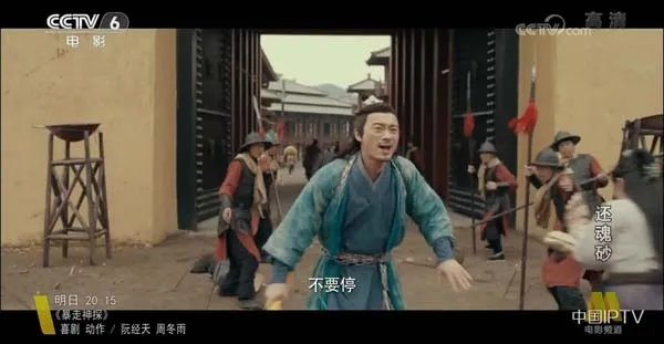 [2017][中国大陆]《还魂砂》[国语中字][4.19GB][ 百度网盘]