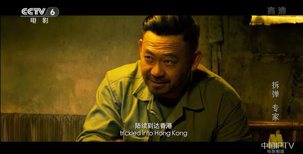 [2017][中国大陆]《拆弹 专家》[国语中字][6.02GB][ 百度网盘]