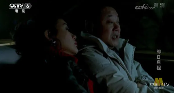 [2008][中国大陆] 《即日启程》[国语中字][4.98GB][ 百度网盘]